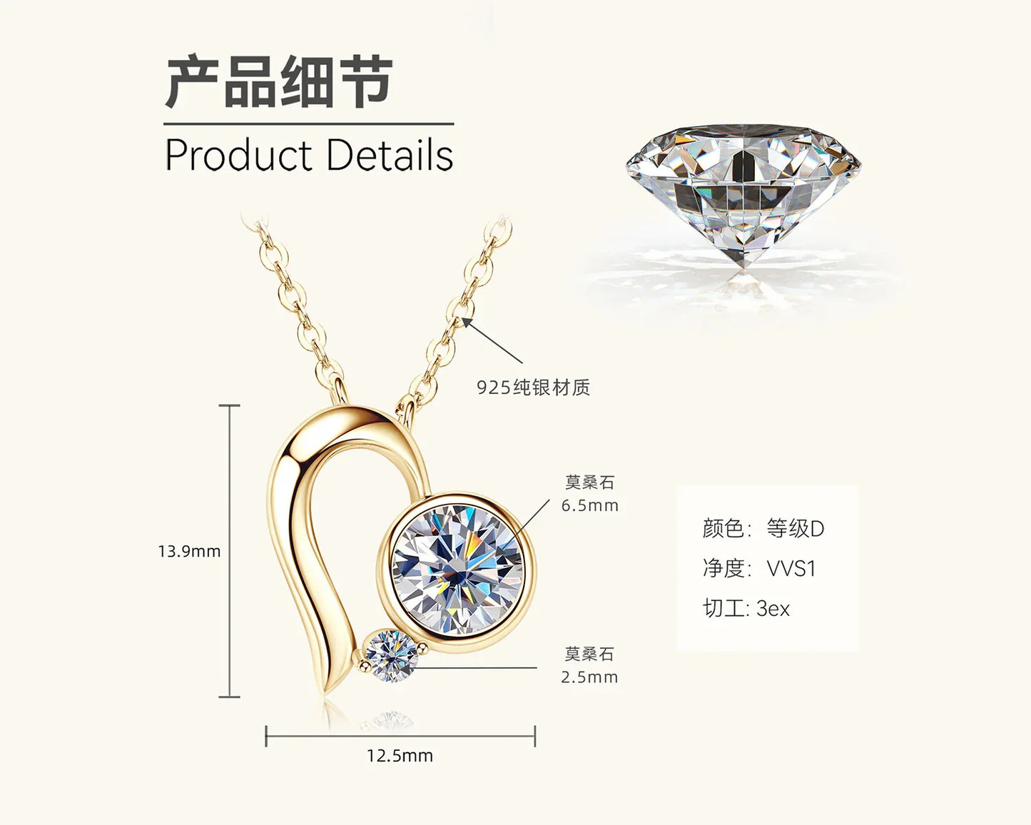 Moissanite Heart Pendant Necklace - JIMMY JEWELRY 01