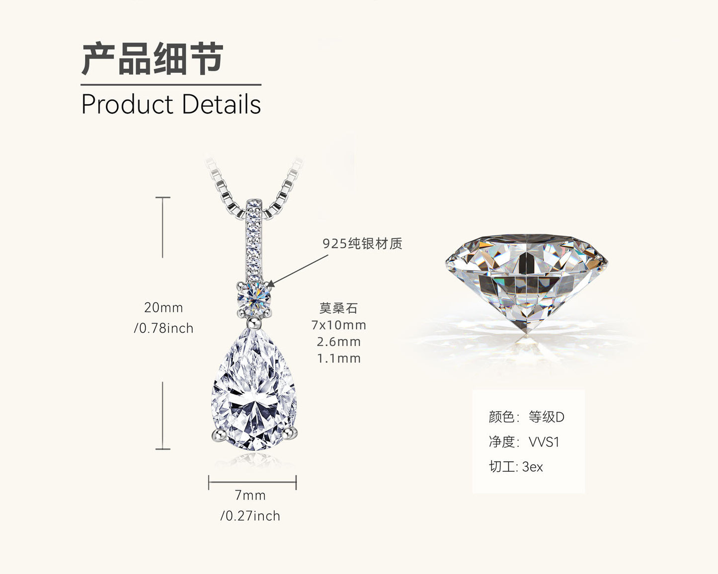 Moissanite Teardrop Pendant Necklace