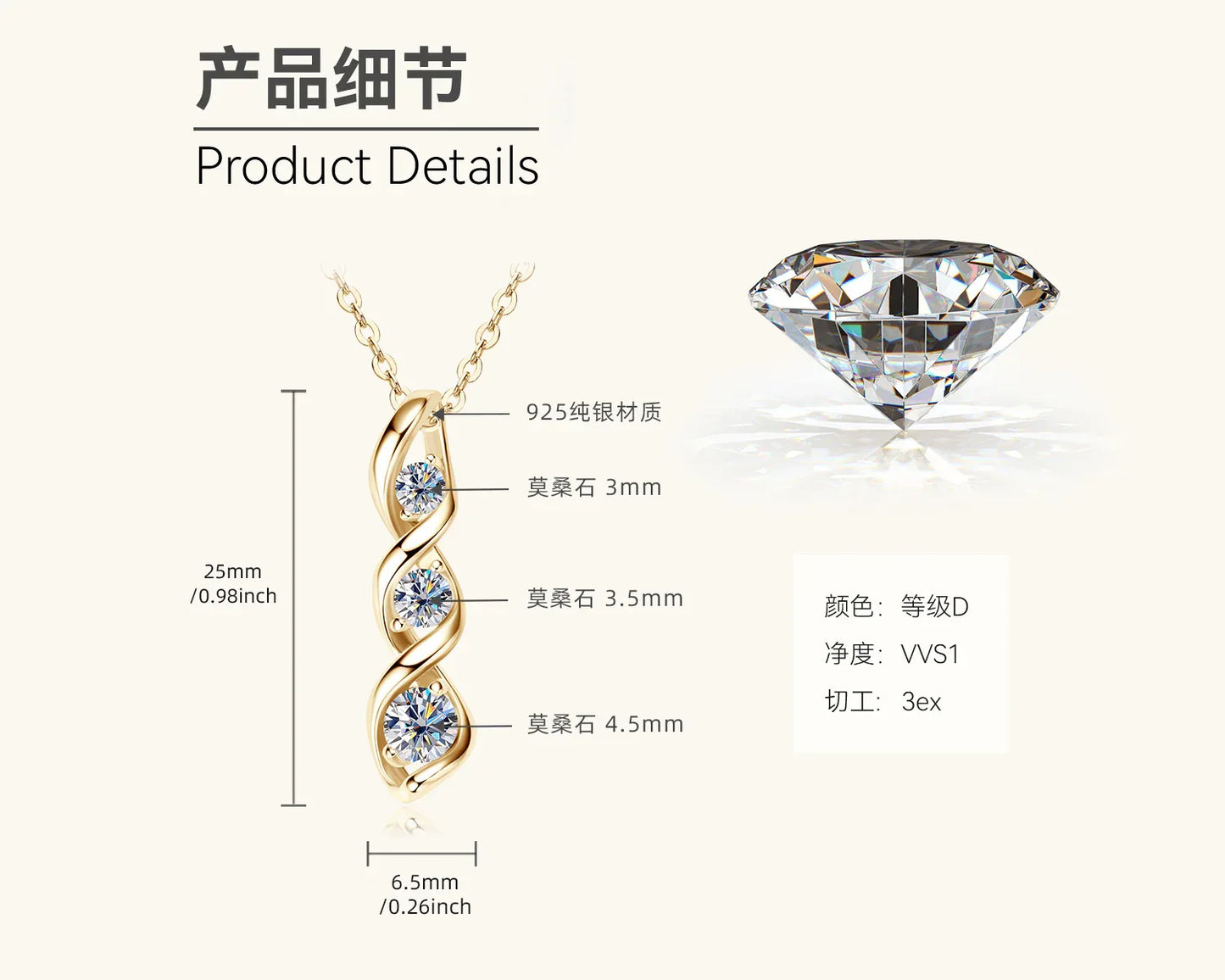 Twisted Moissanite Pendant Necklace - JIMMY JEWELRY 01