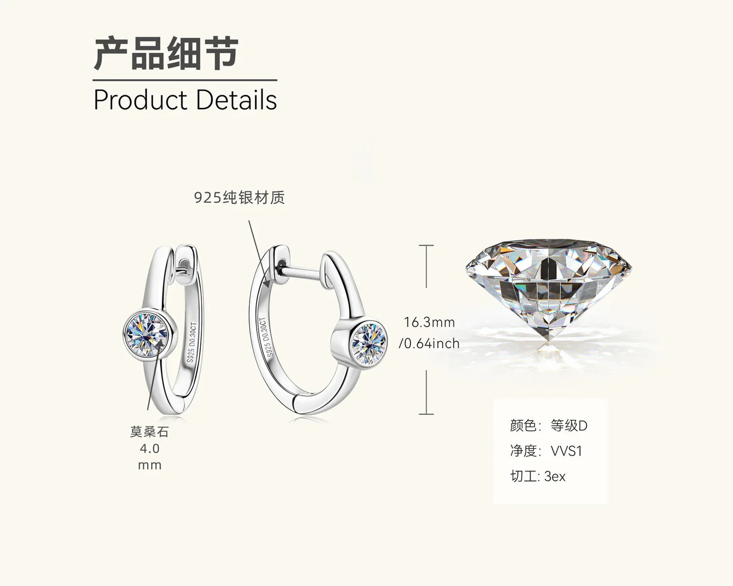 Silver-tone hoop earrings with round solitaire moissanite stone, plus diamond detail diagram.