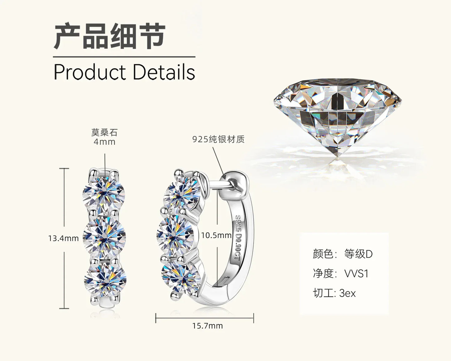 Three-stone huggie earring product diagram with round stones in silver-tone style