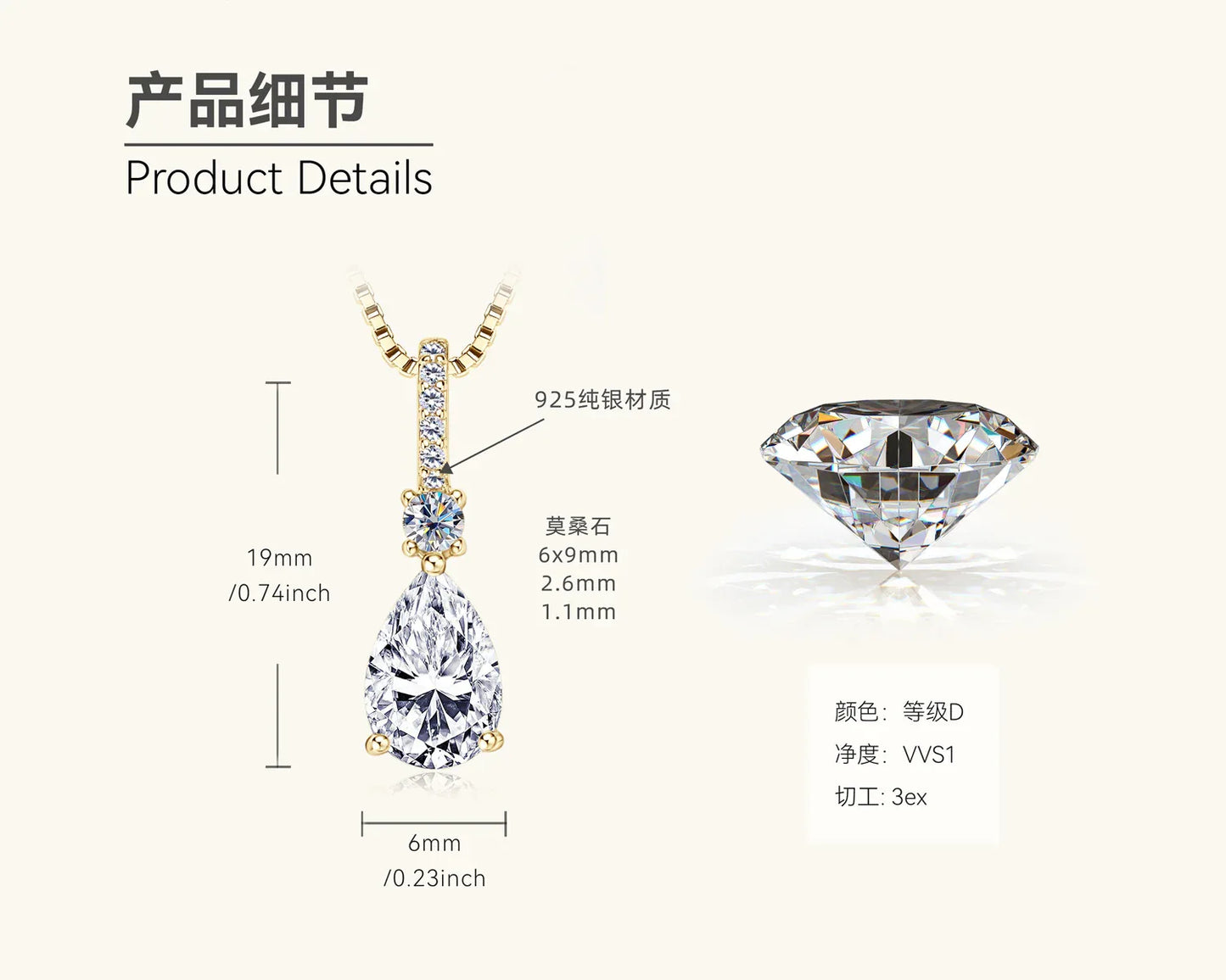 Moissanite Teardrop Pendant Necklace - JIMMY JEWELRY 01