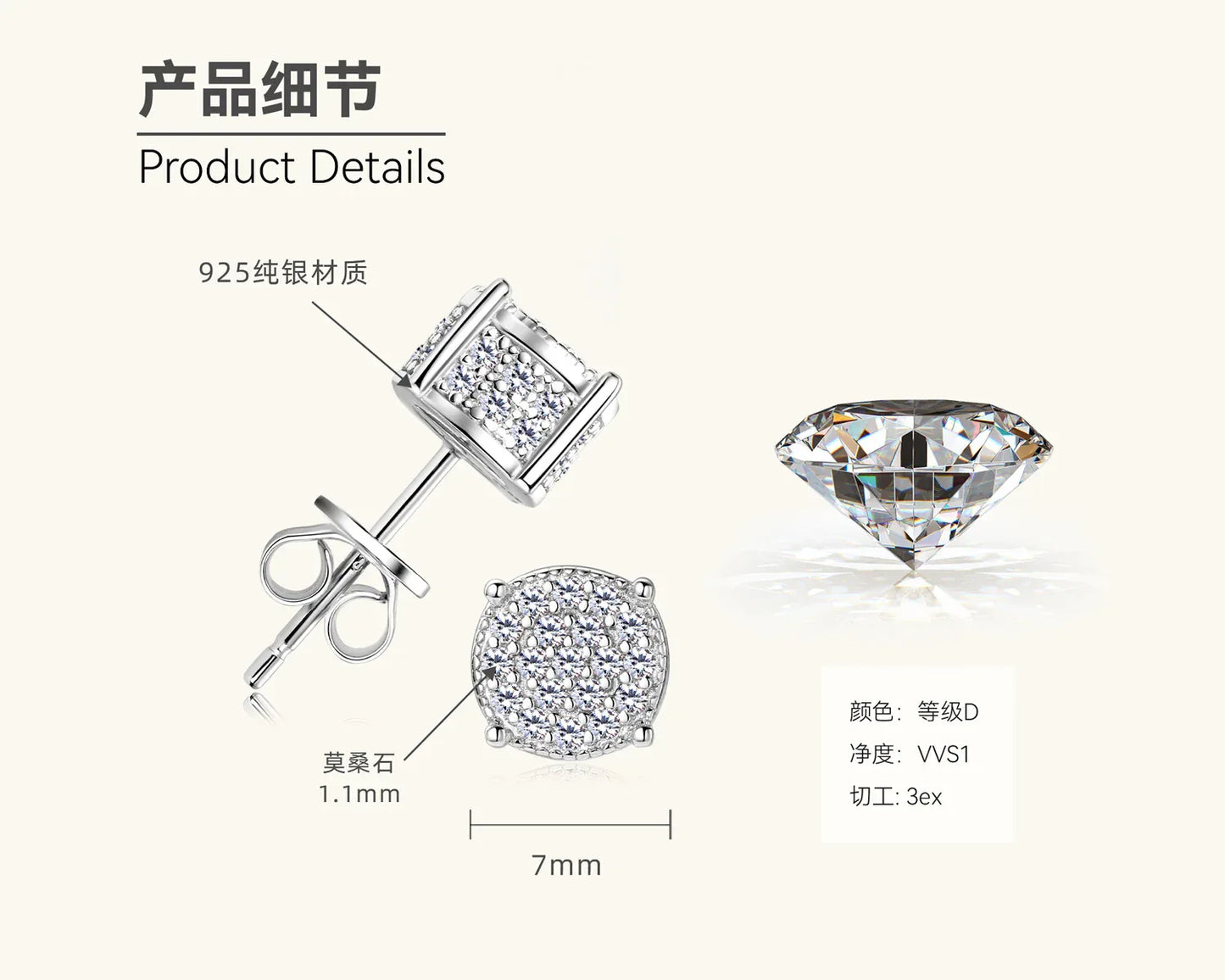 Silver-tone square pavé stud earrings detail with square setting and clear stones, 7mm look