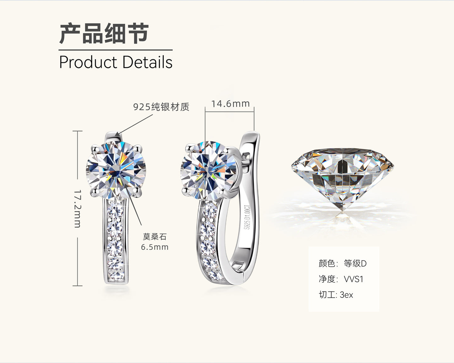 Modern Moissanite Stud and Half-Hoop Earrings