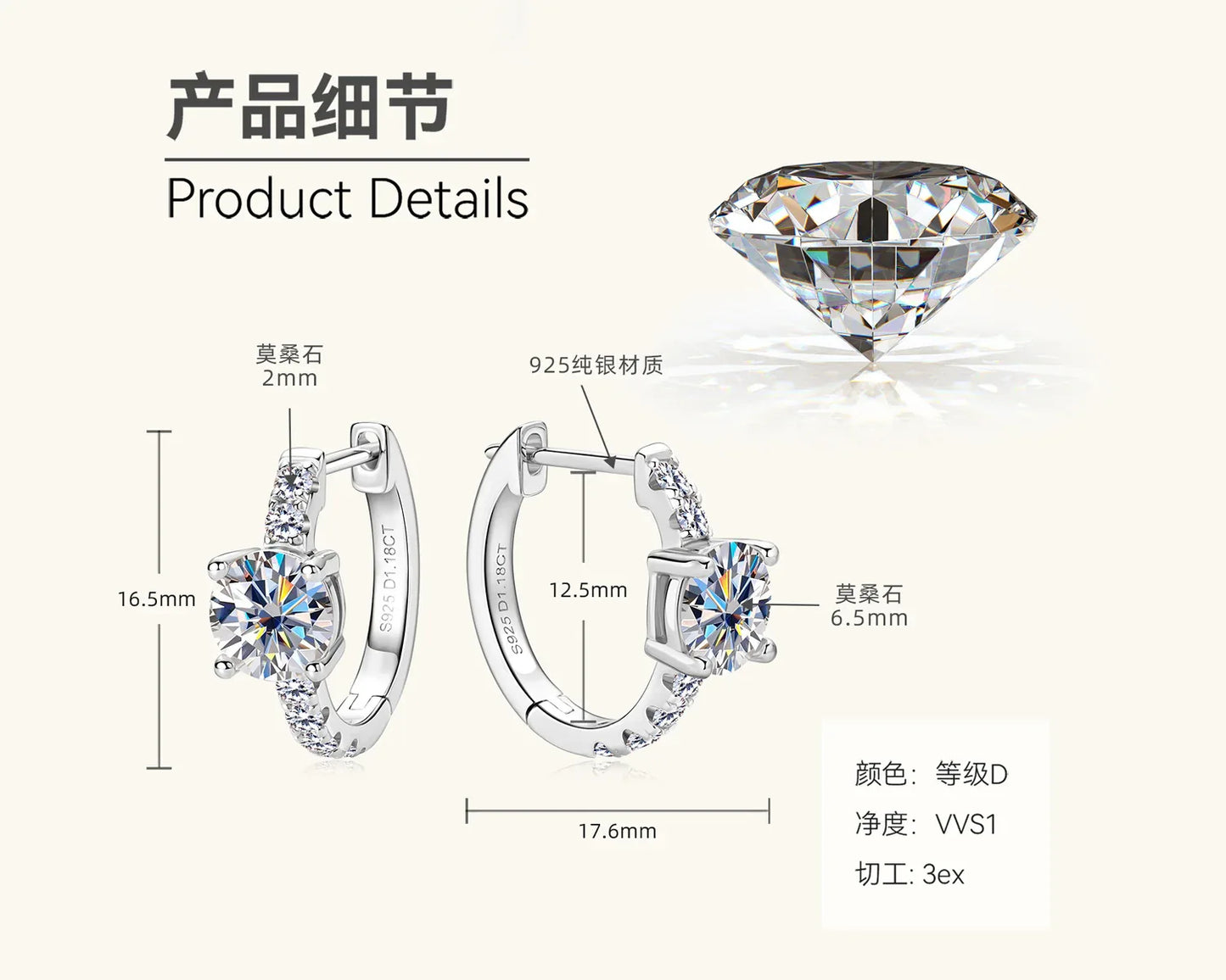 S925 moissanite huggie hoop earring size diagram with round stone and side accents