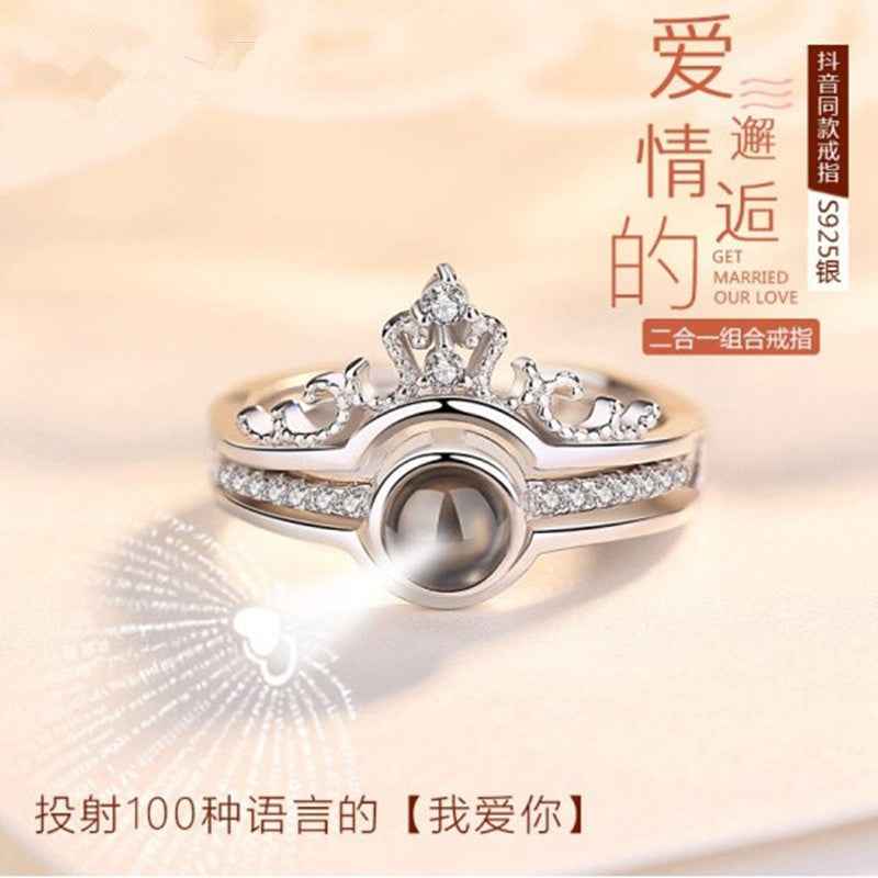 100 Languages "I Love You" Projection Ring