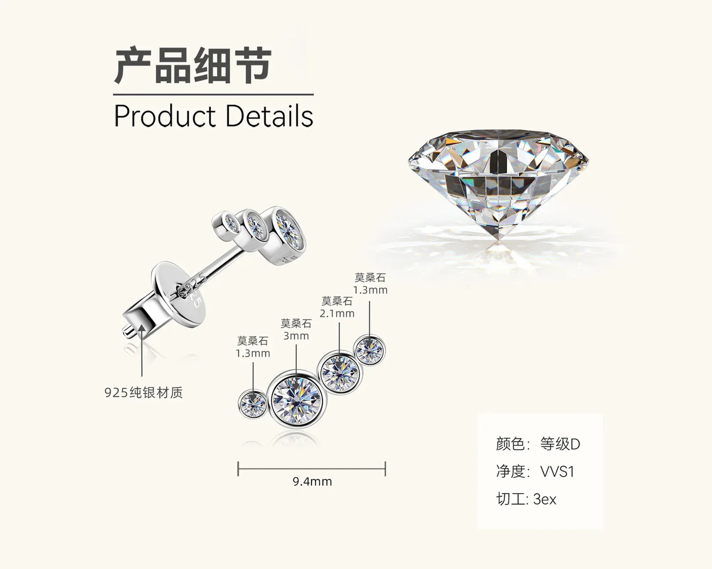 Silver-tone graduated moissanite stud earrings with size and stone diagram