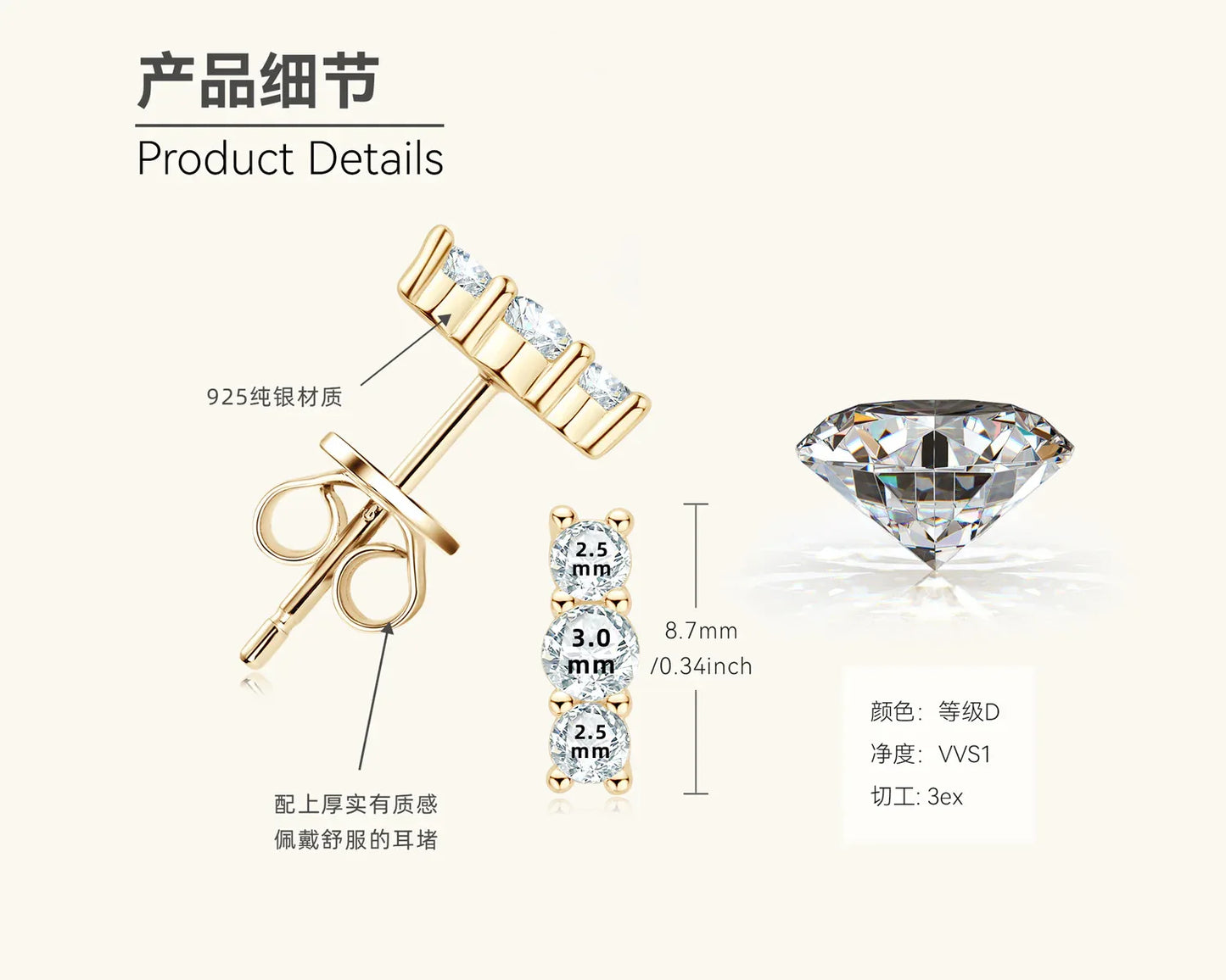 Gold three-stone bar stud earrings with three round stones set vertically on a post
