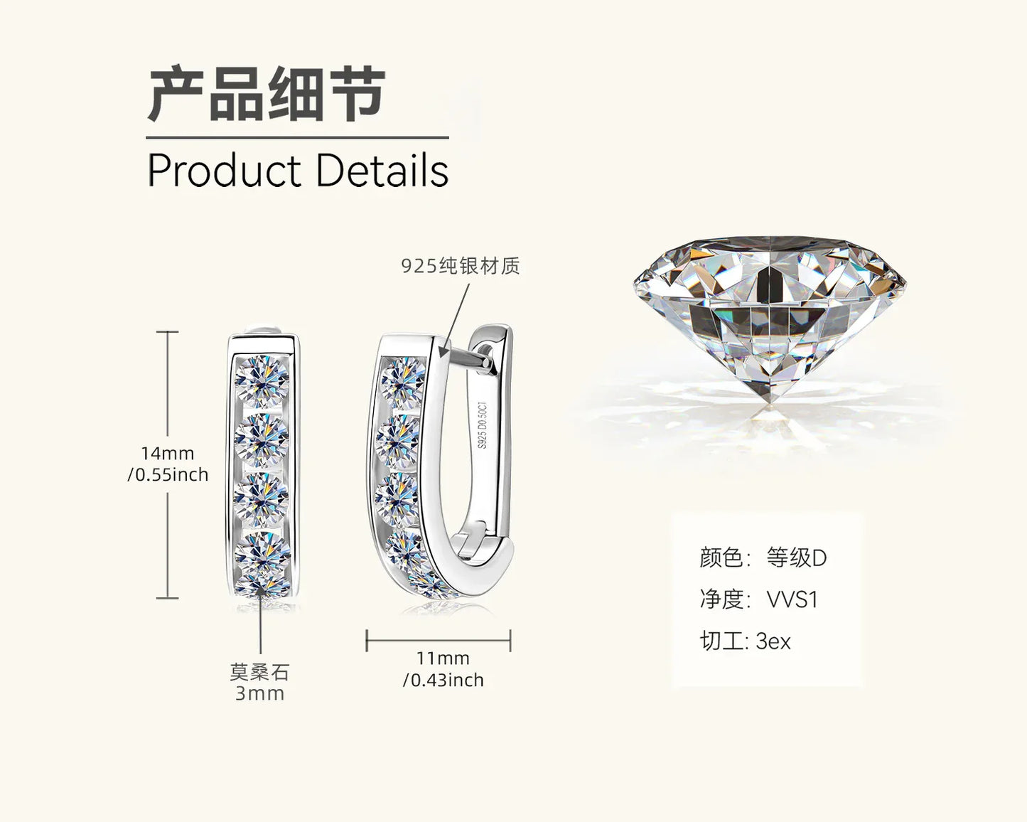 Huggie earrings product detail diagram showing silver-tone setting and moissanite diamond