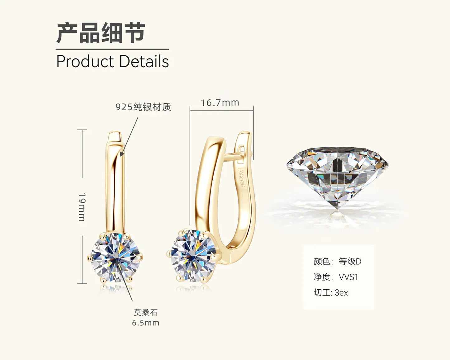 Gold-tone huggie hoop earrings with 6.5mm round moissanite, leverback