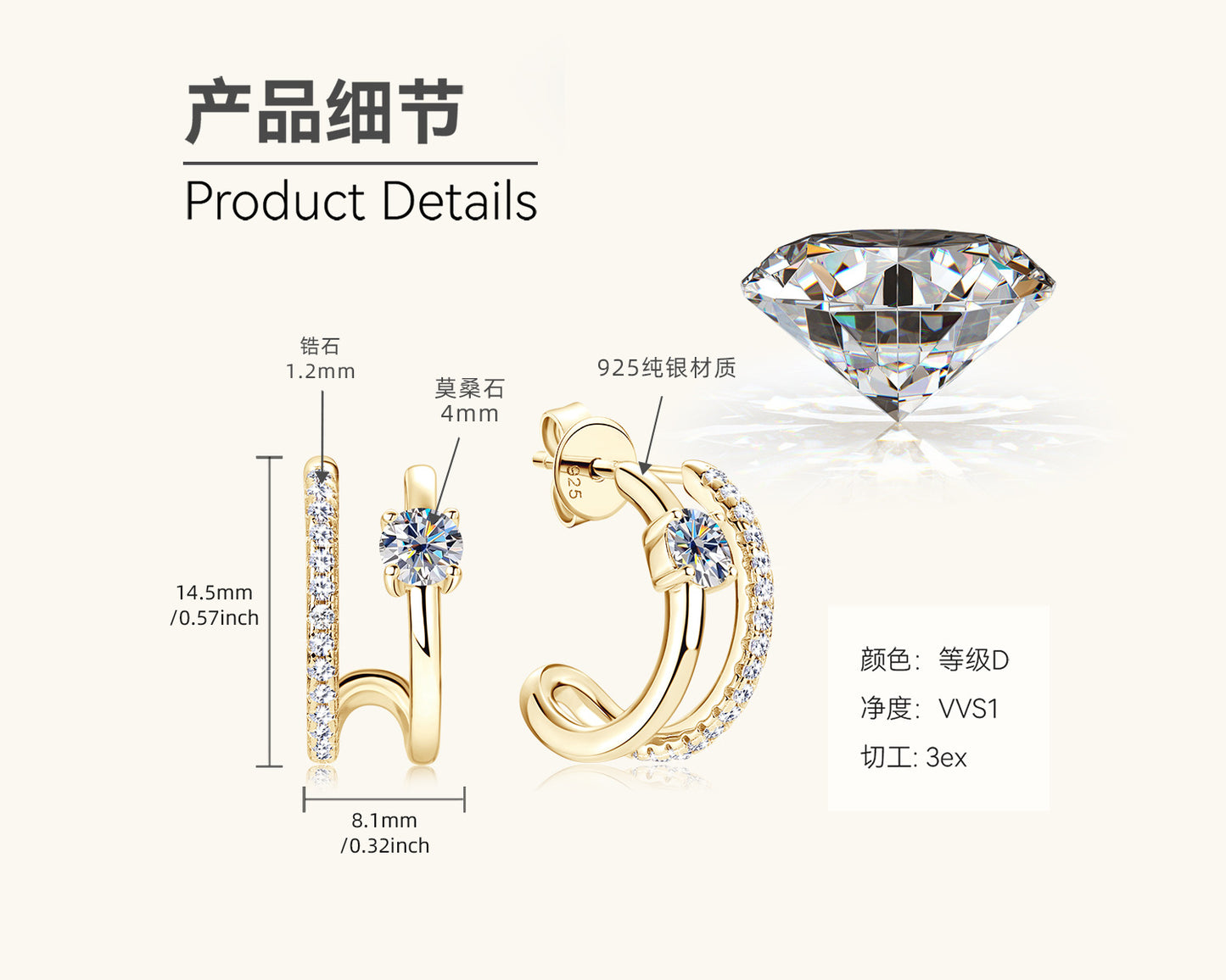 Premium Silver Moissanite Diamond Simulant Hoops