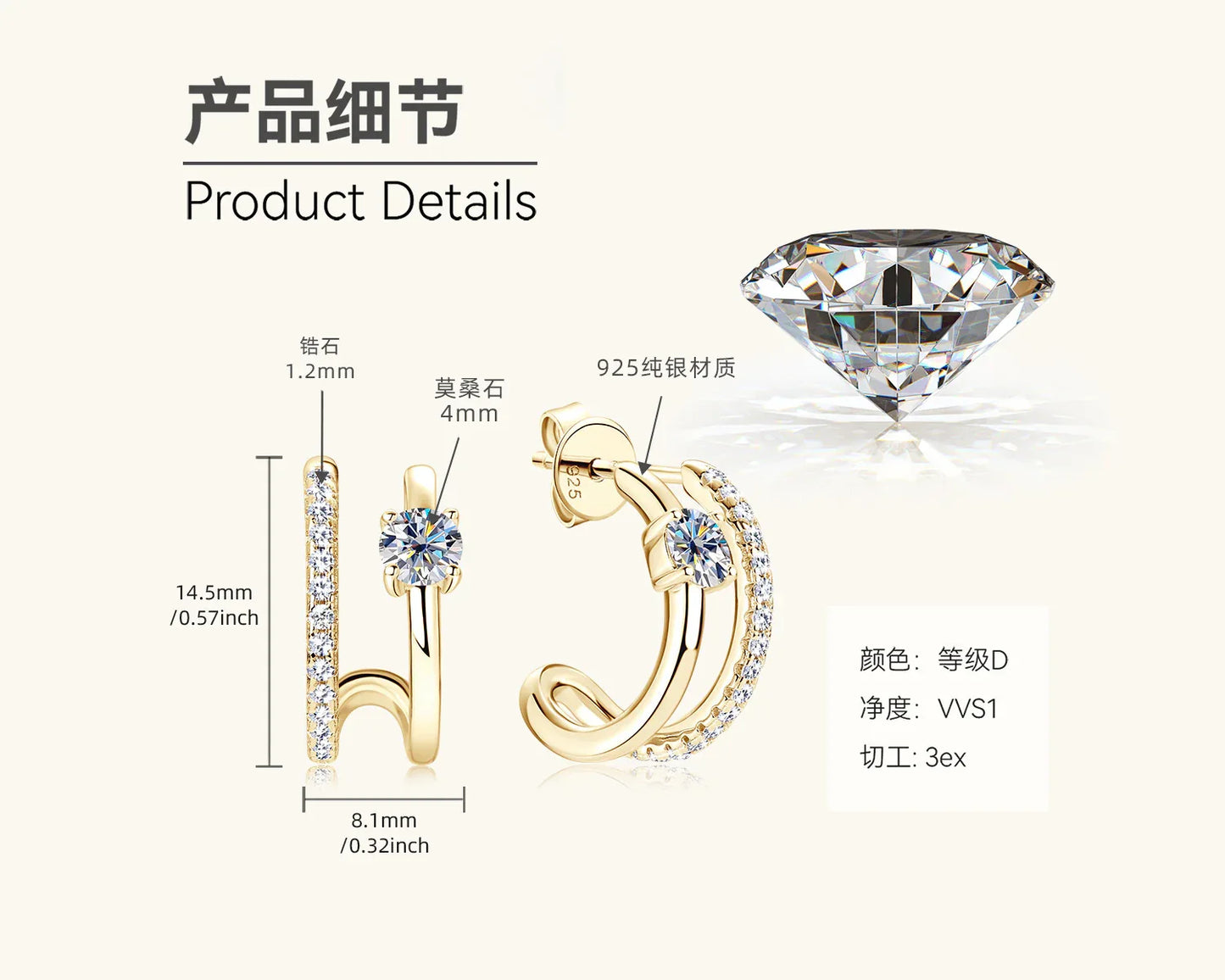 925 gold C-hoop earring detail graphic with round moissanite and pavé stones