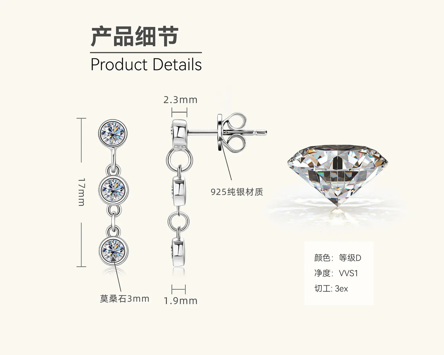 S925 moissanite tassel earring details: three round stones, 0.3ct+0.3ct