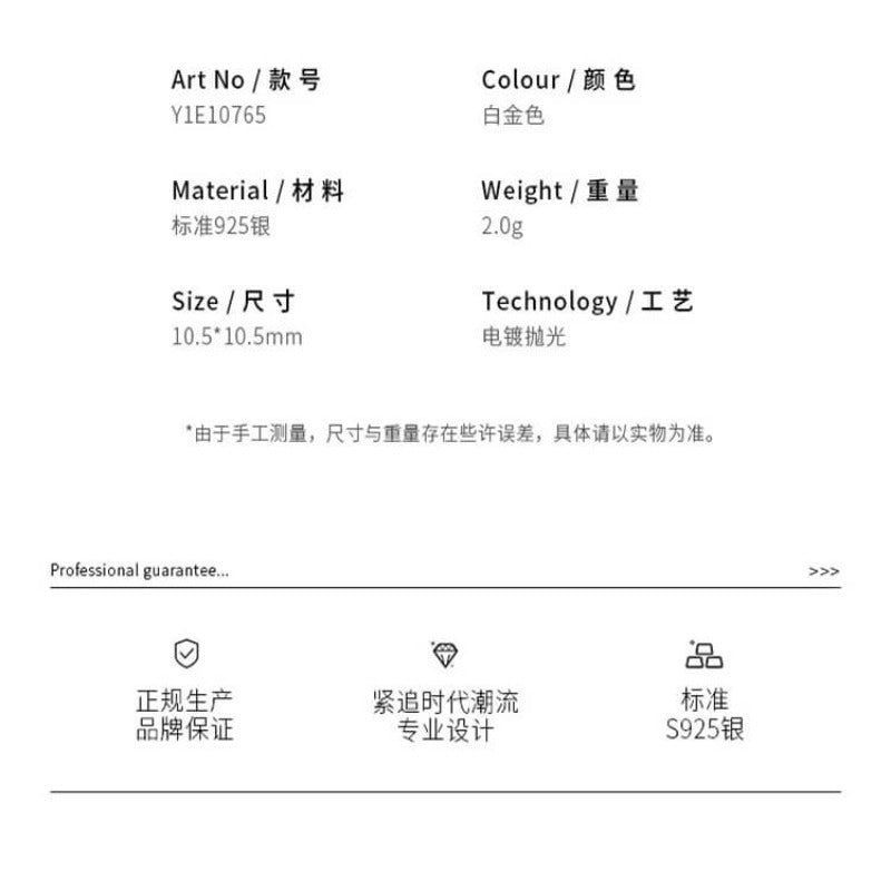 silver black star stude information
