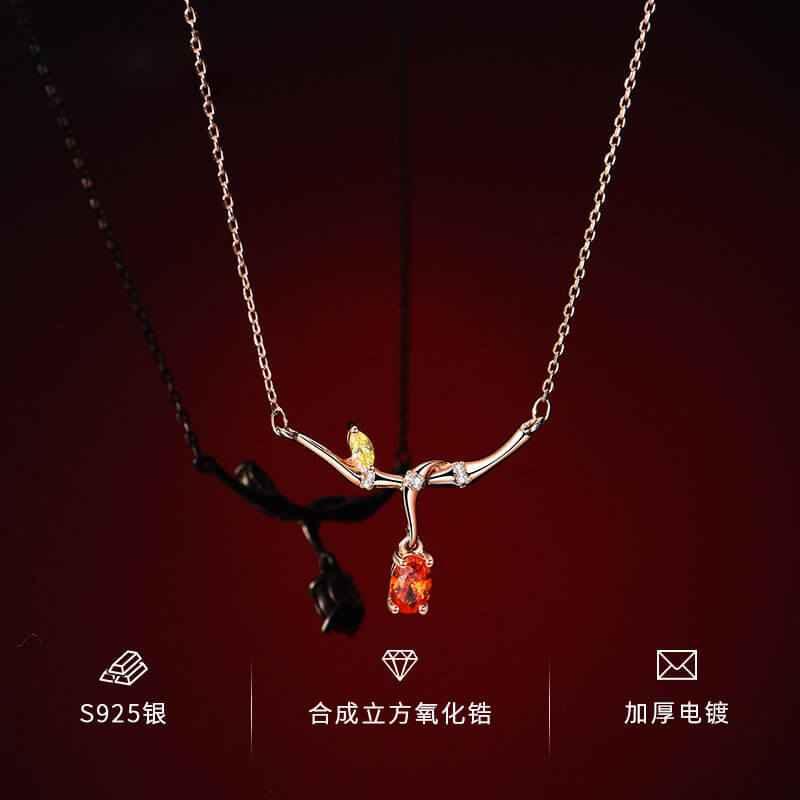 branches with ruby pendant - JIMMY JEWELRY 01