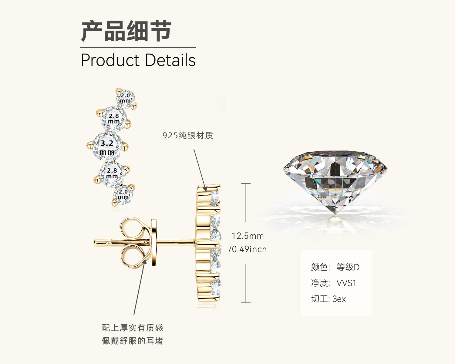 Gold Moissanite Cascade Stud Earrings

