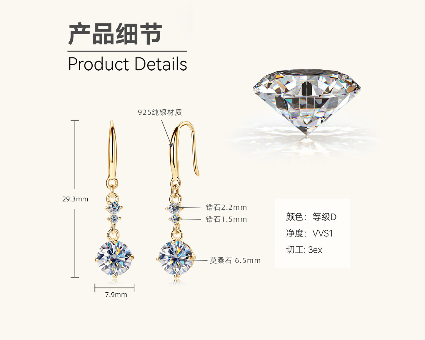 Dazzling Moissanite Statement Drop Earrings

