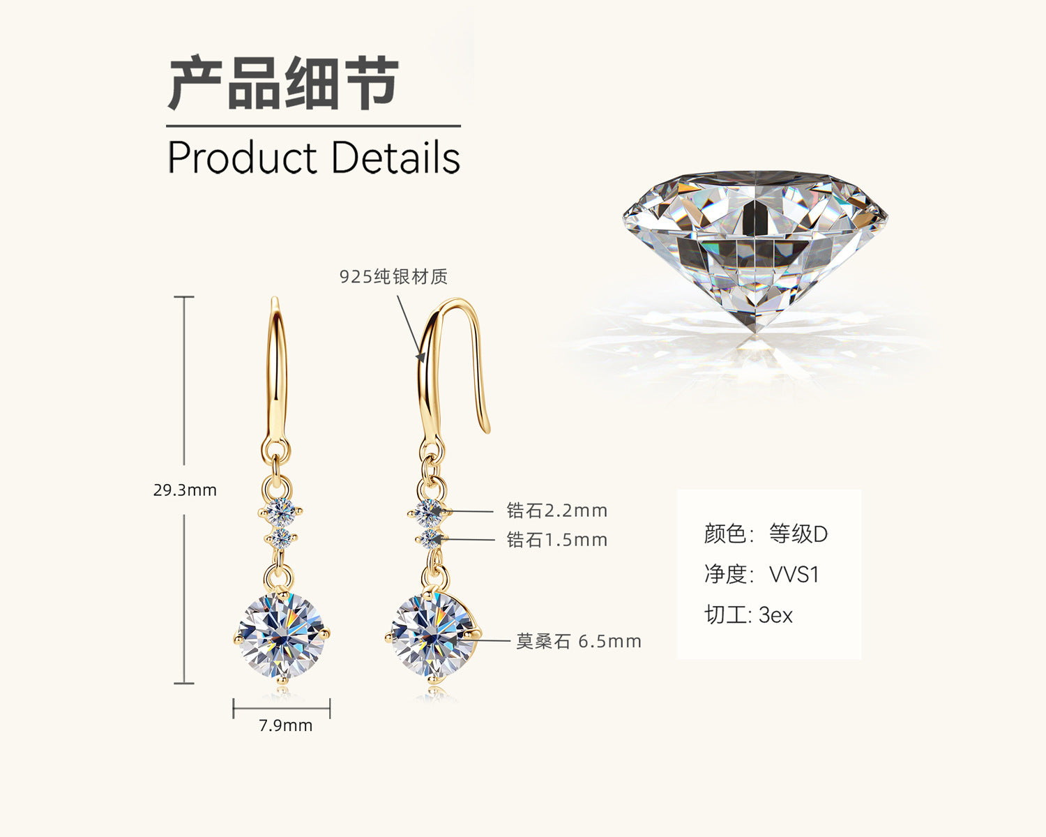 Dazzling Moissanite Statement Drop Earrings

