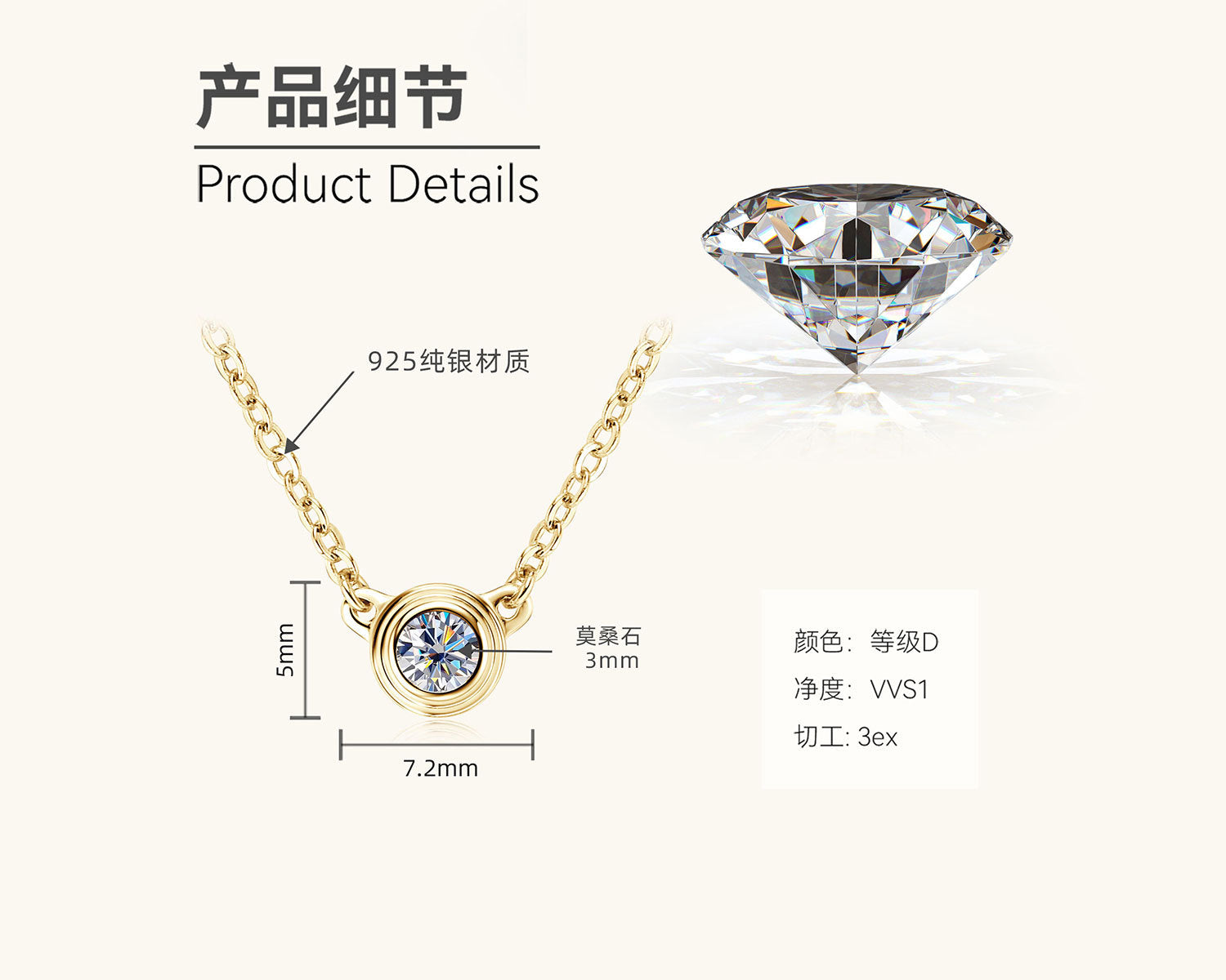 925 Sterling Silver Moissanite Floating Pendant

