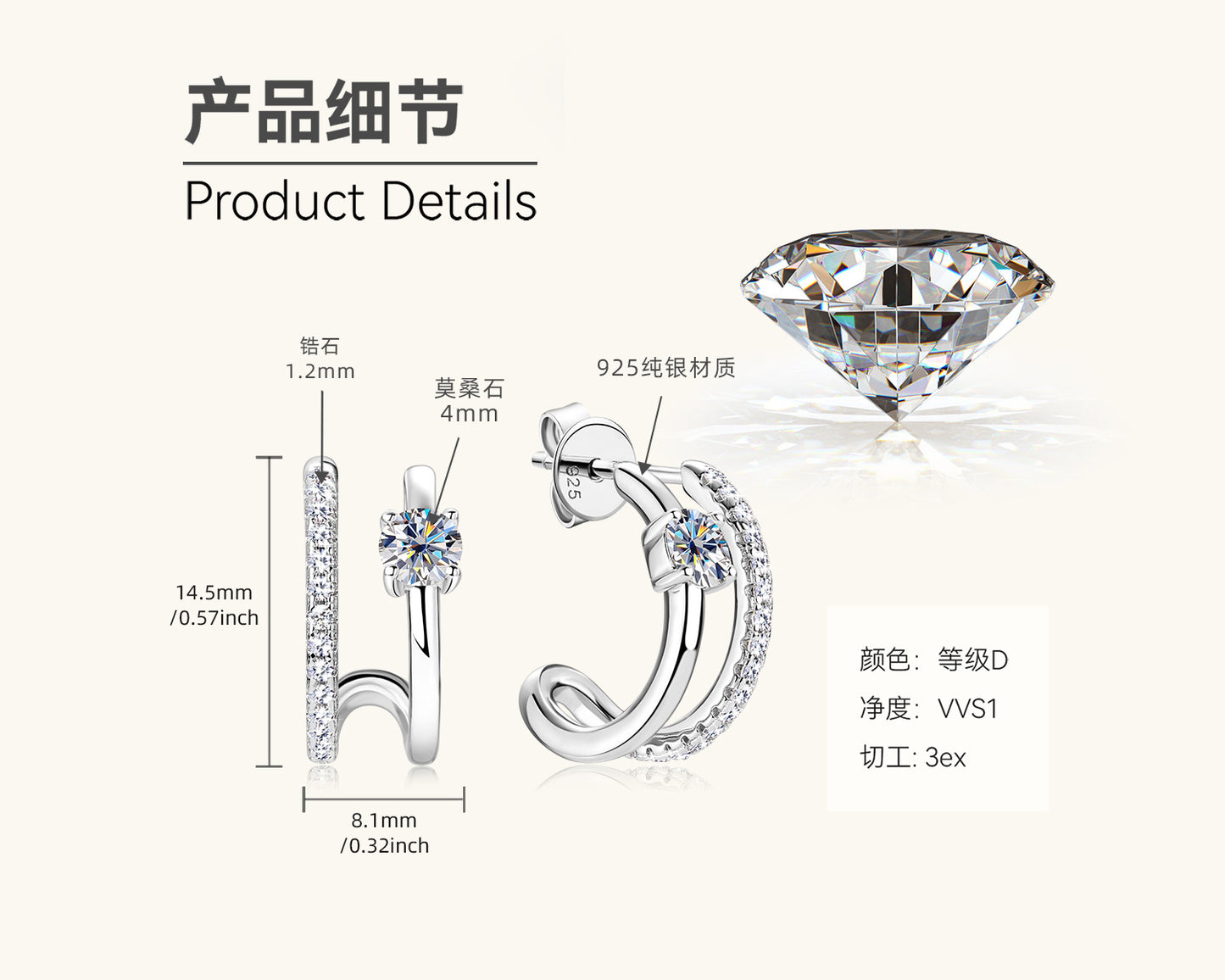 Intertwined Moissanite Silver Hoop Earrings

