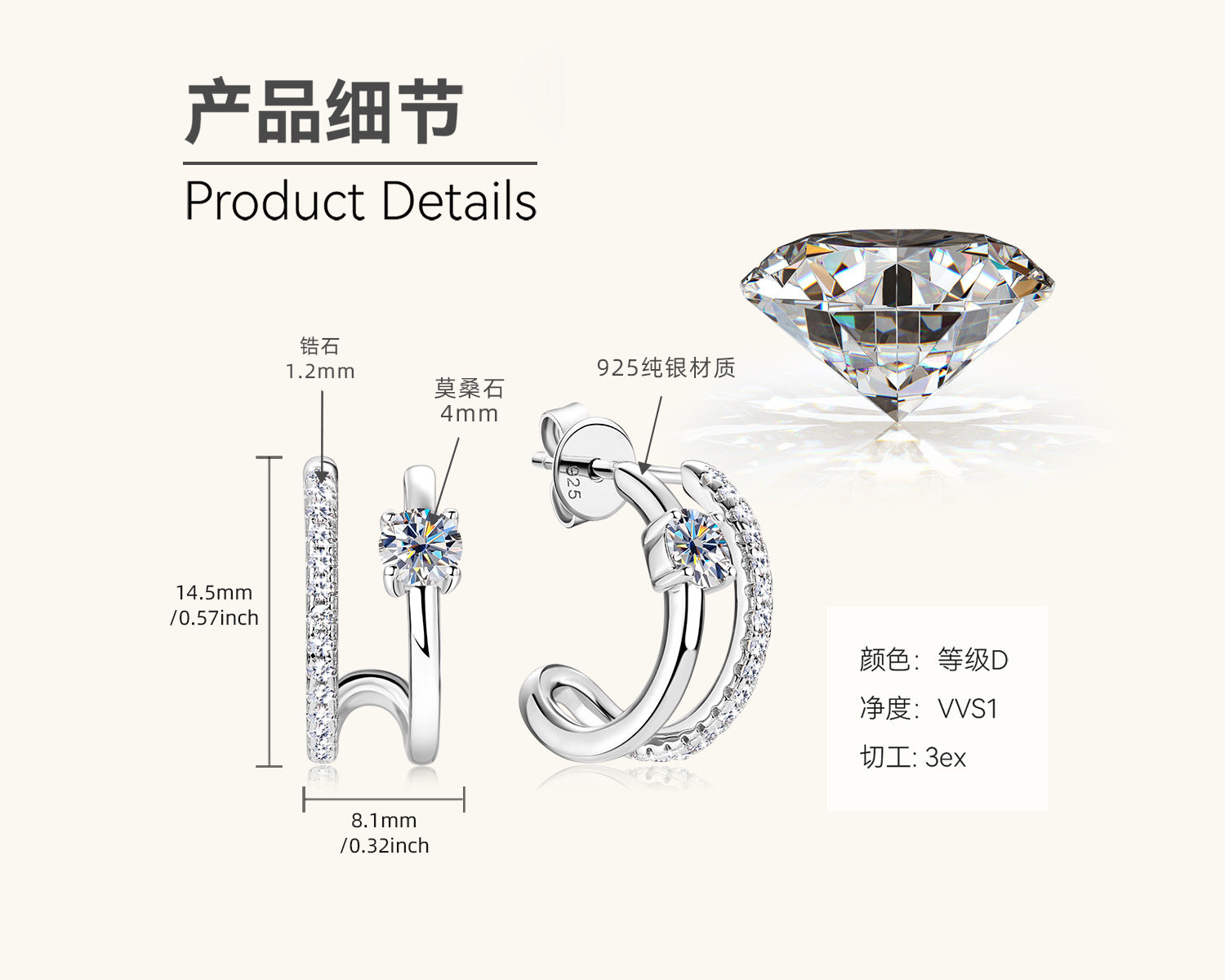 Intertwined Moissanite Silver Hoop Earrings

