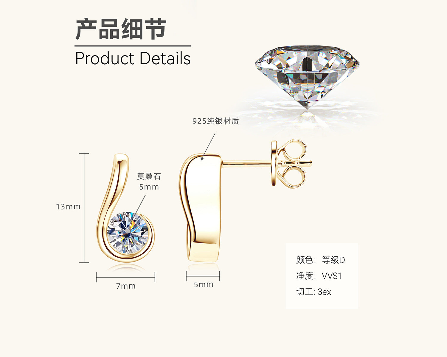 Exquisite Moissanite Open Drop Stud Earrings


