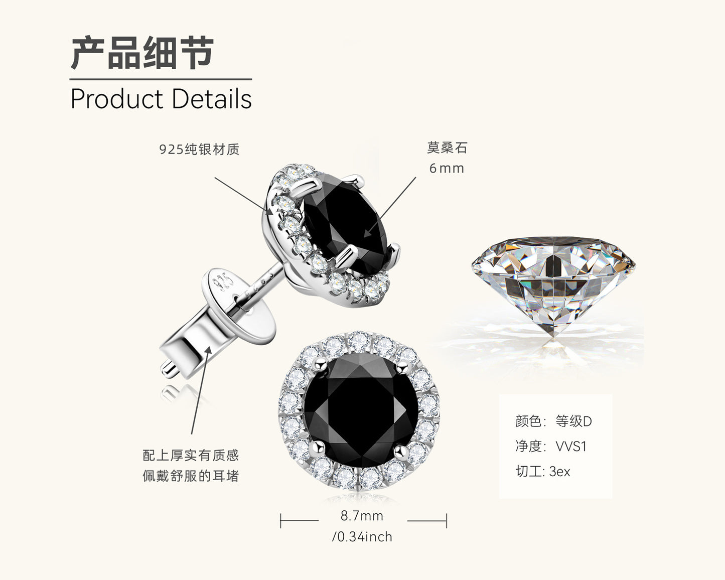 Unique Black Moissanite Circle Stud Earrings

