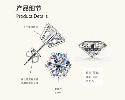 Modern Minimalist Moissanite Studs (8mm)

