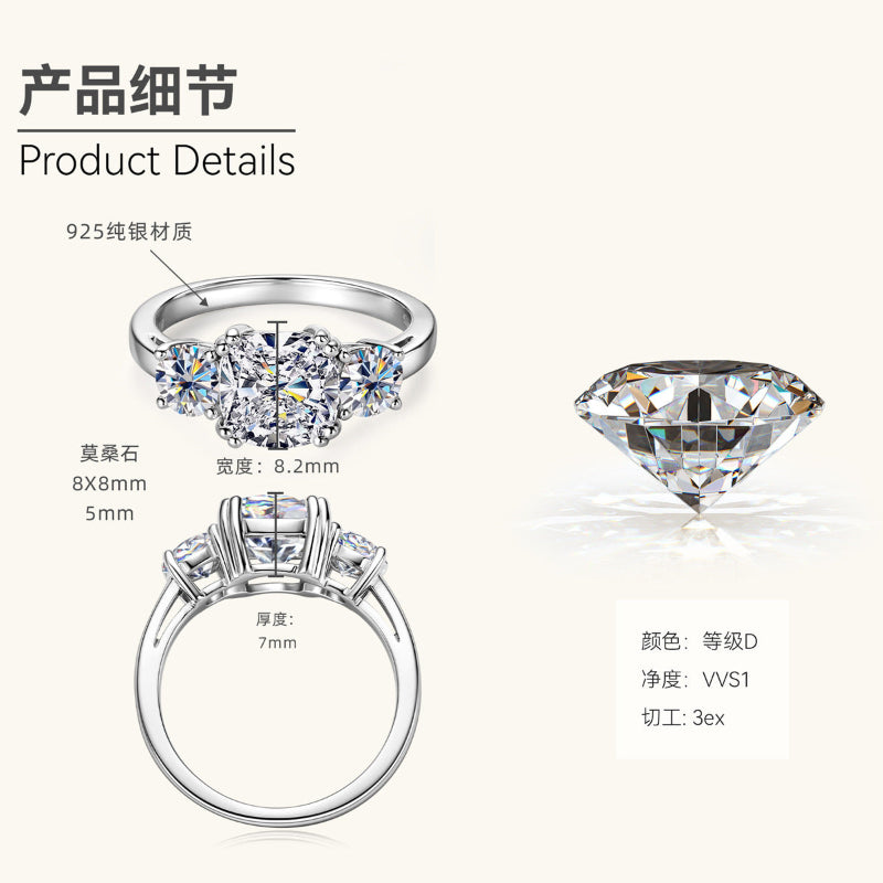 Pave Set Moissanite Side Stone Ring

