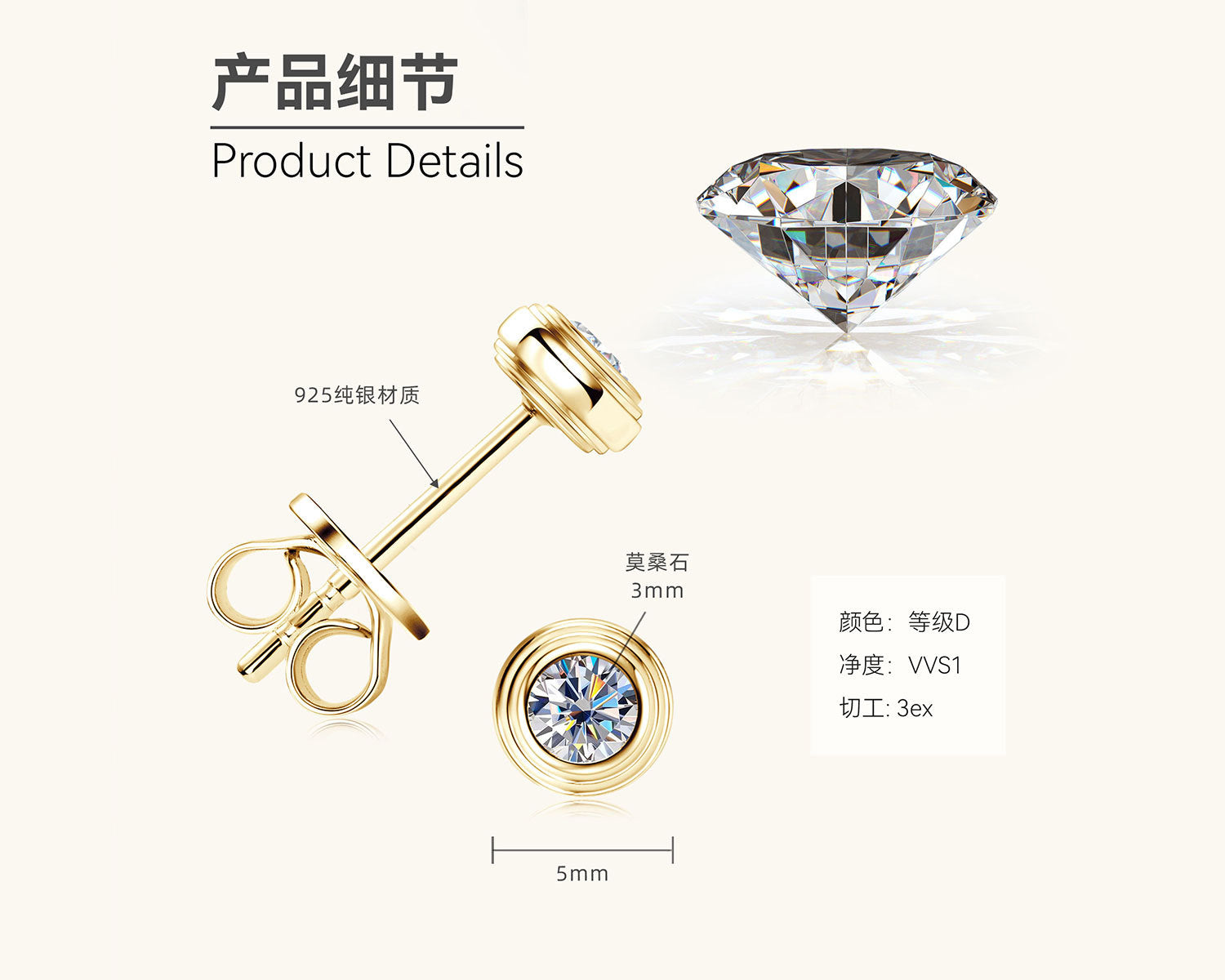 3EX Cut Moissanite Bezel Stud Earrings (Gold Plated)

