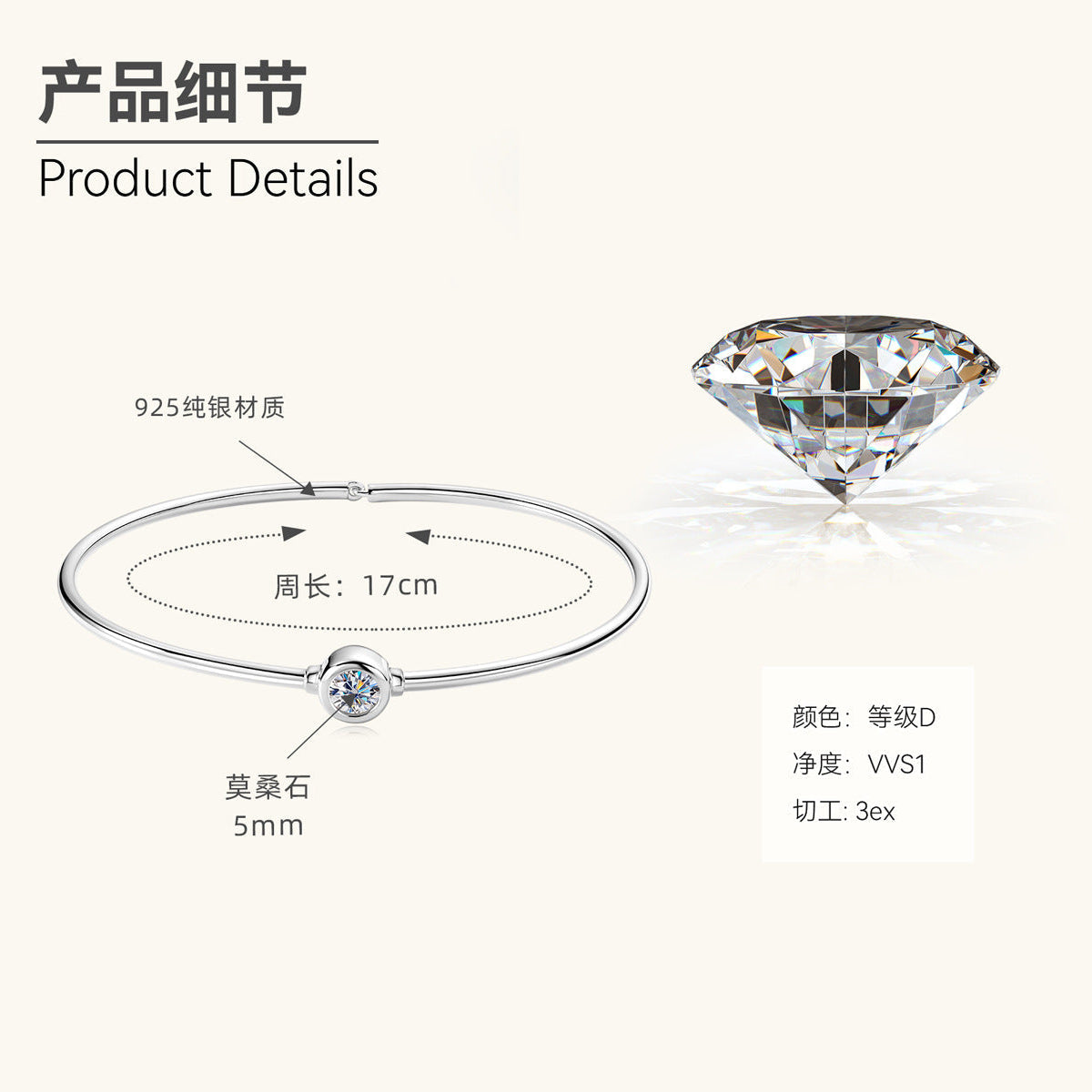 moissanite jewelry