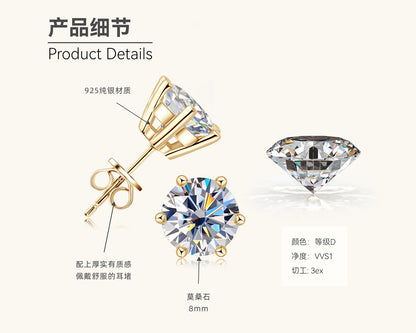 3EX Cut Moissanite Classic Stud Earrings

