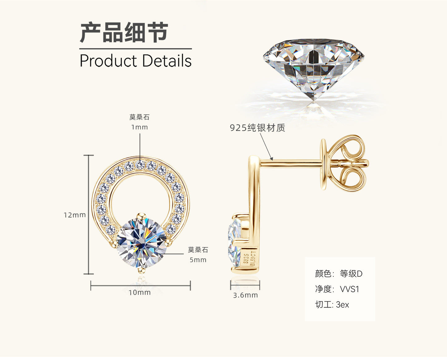 Hypoallergenic Studs