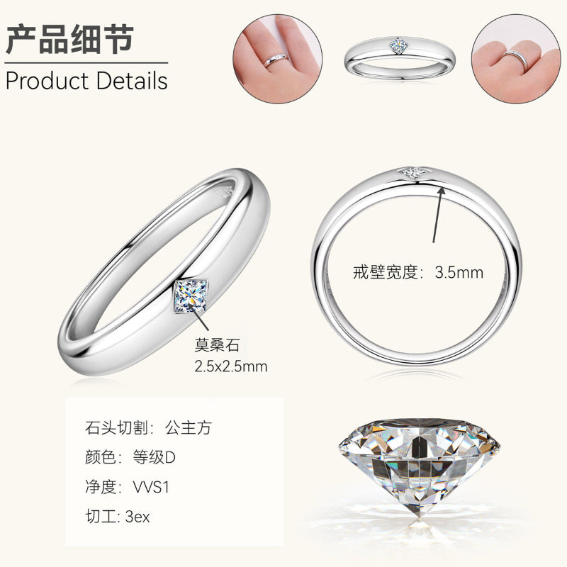 Modern Silver Moissanite Everyday Band

