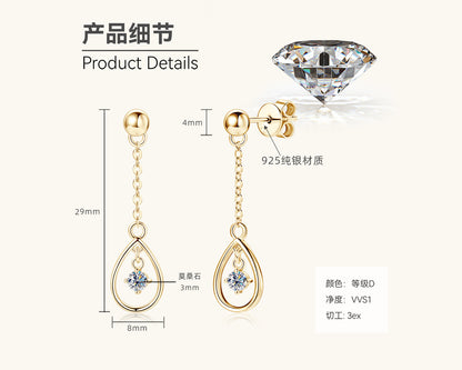 Minimalist Moissanite Drop Earrings