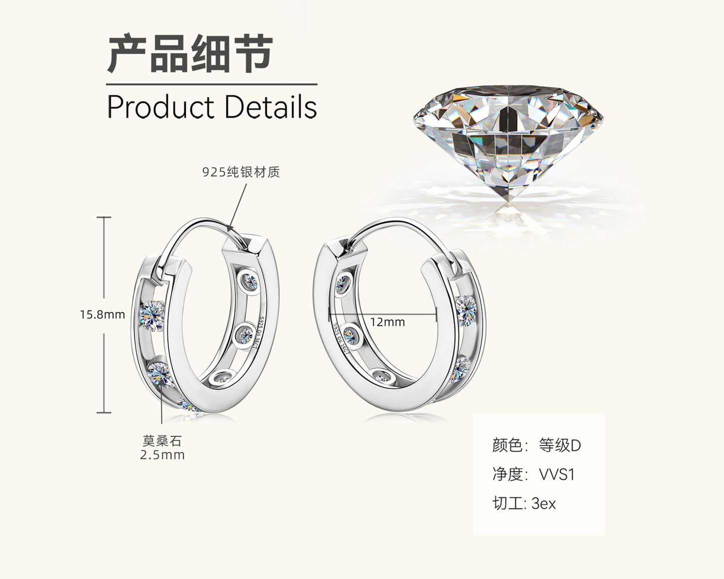 Everyday Elegance Silver Hoops