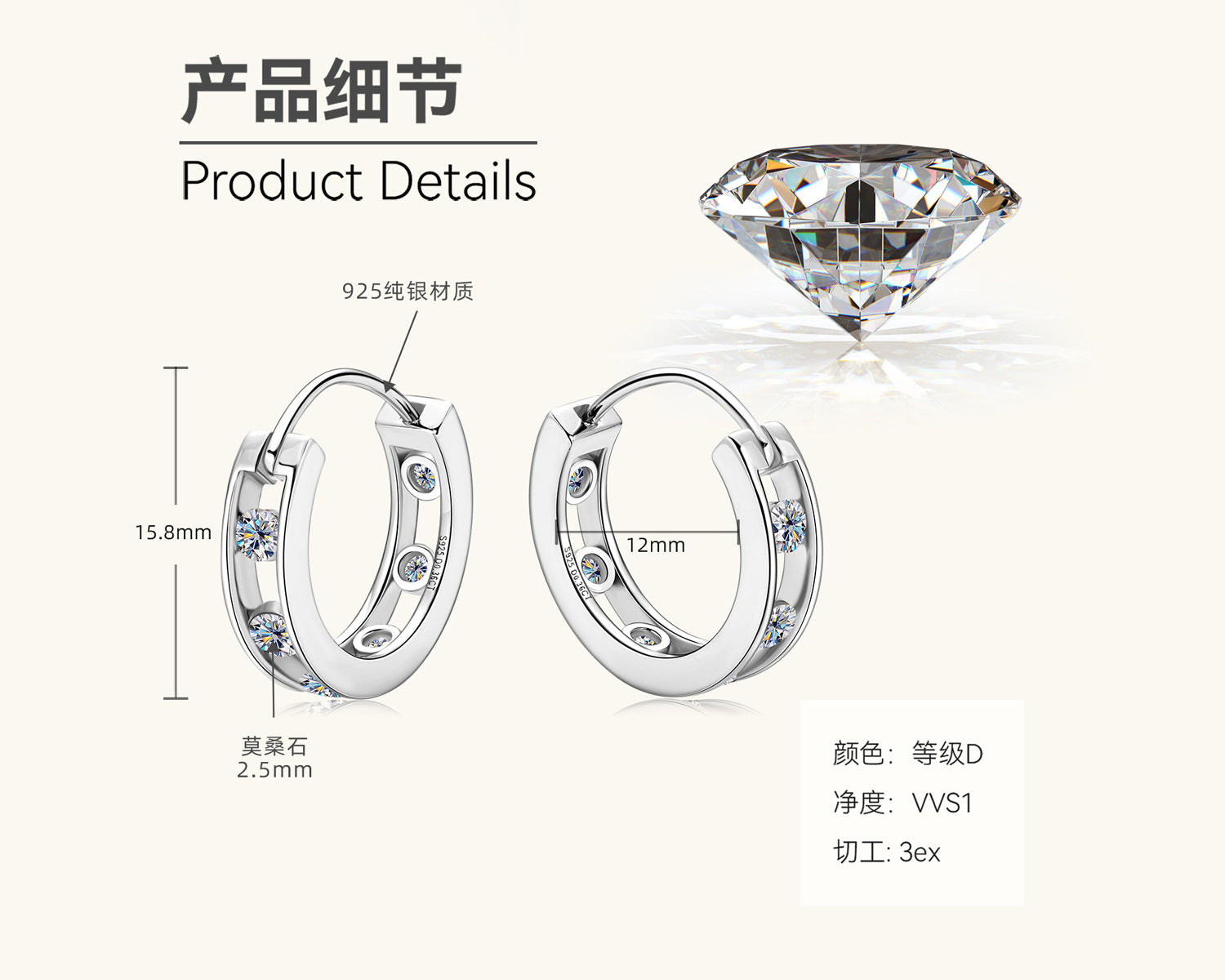 Everyday Elegance Silver Hoops