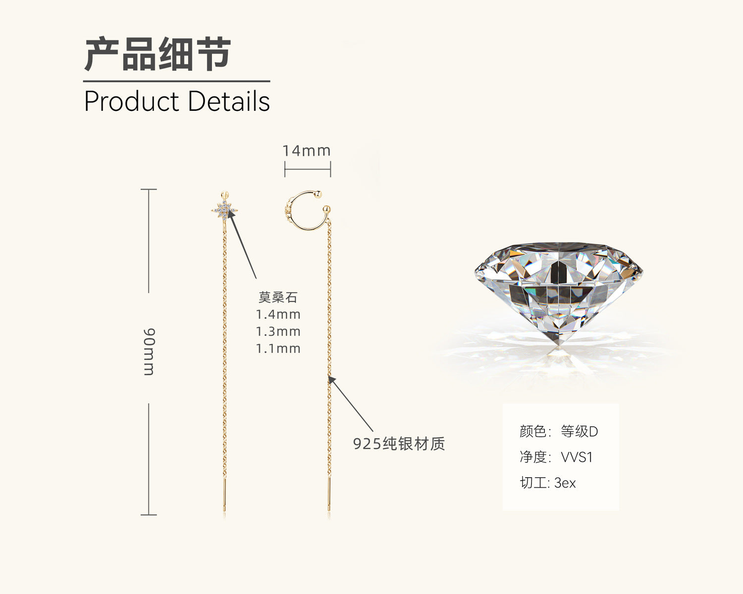 Minimalist Chain Ear Cuff Style