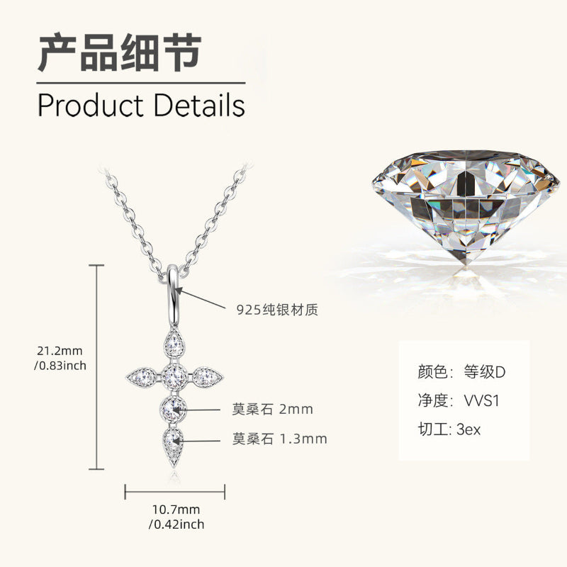Detailed Moissanite Gold Cross Charm Necklace


