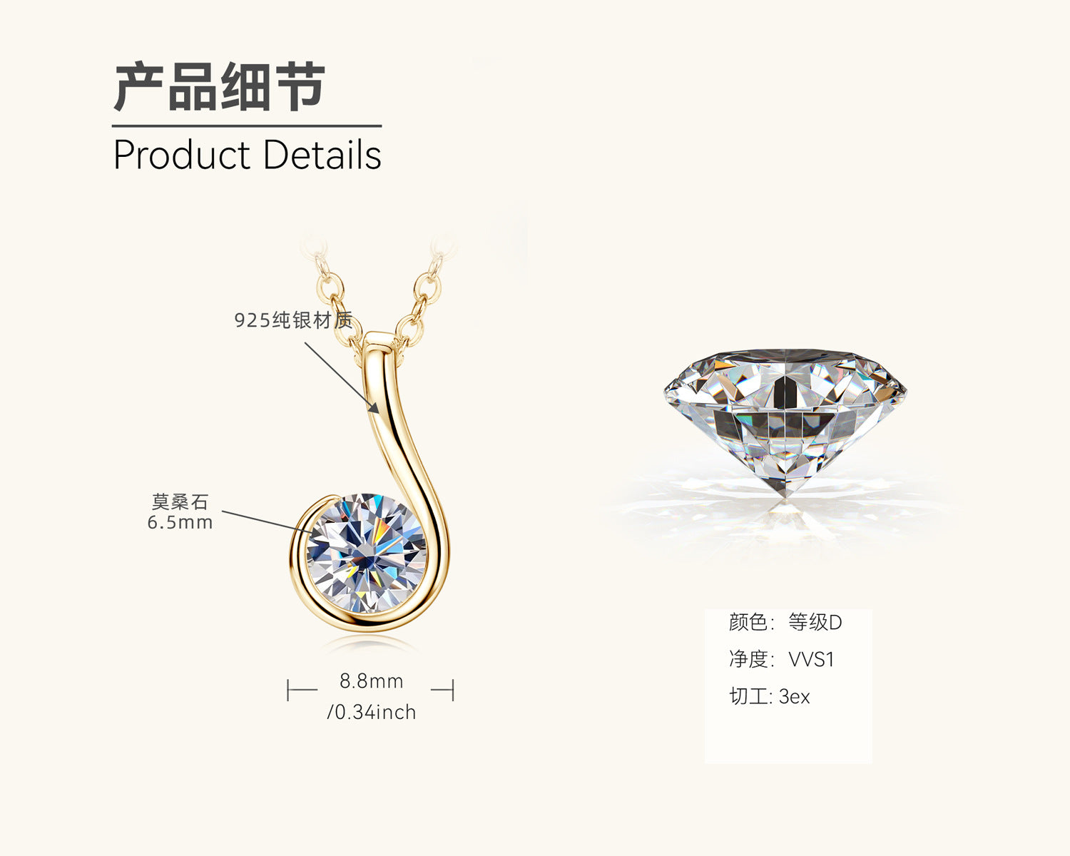 Everyday Moissanite Gold Pendant Necklace

