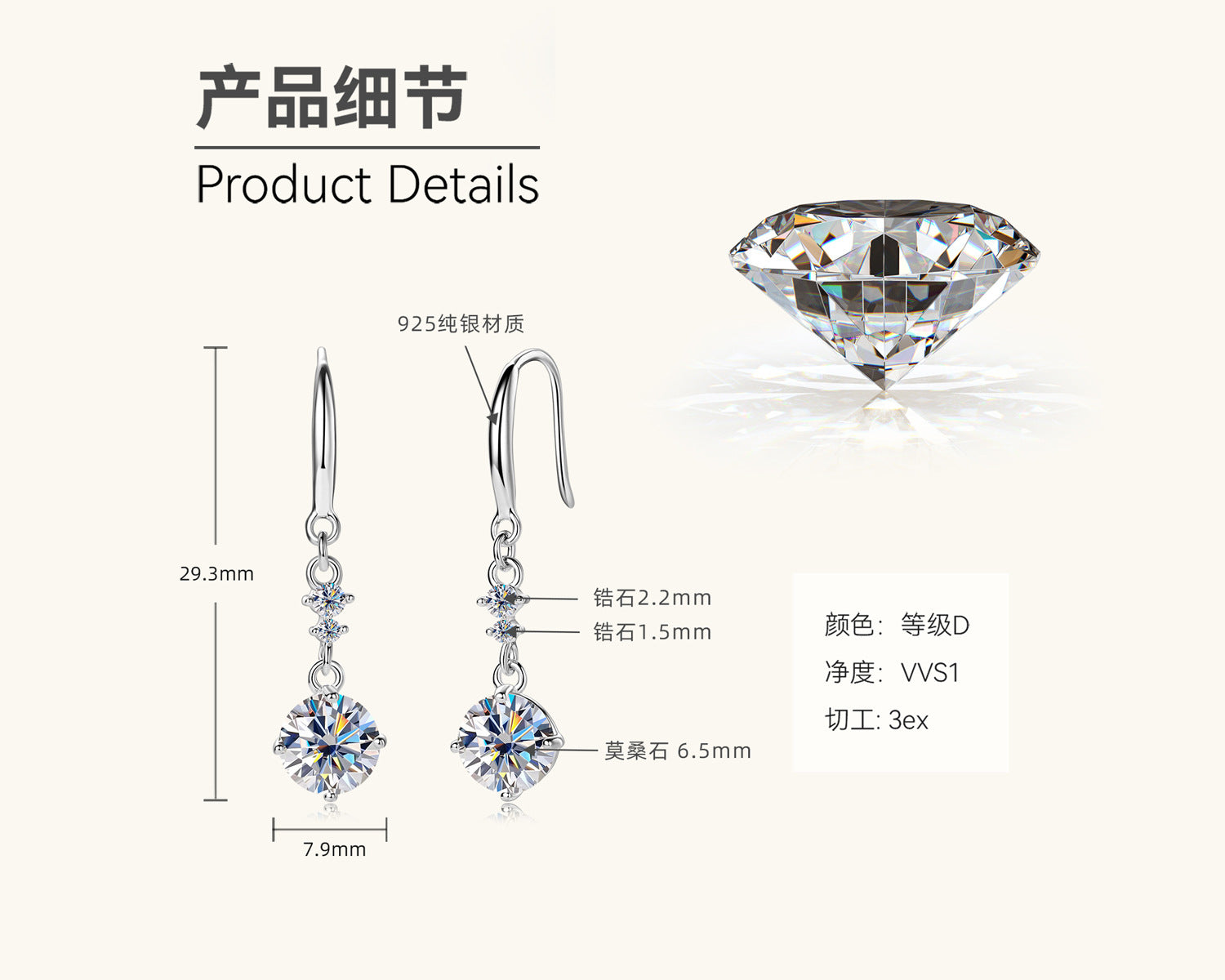 Fine Jewelry Moissanite Drop Earrings

