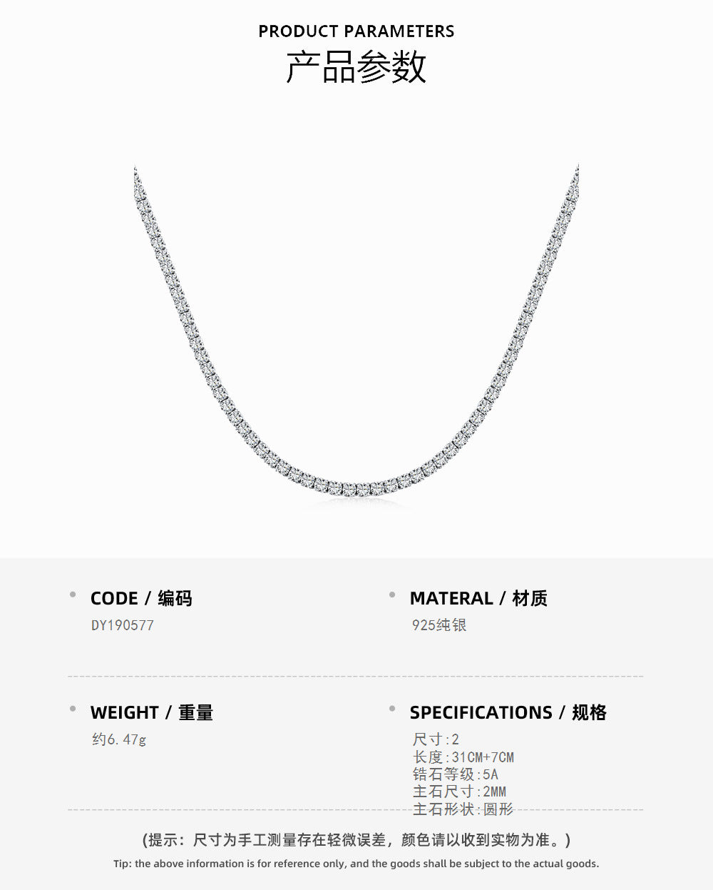 Glamorous All-Around Crystal Necklace

