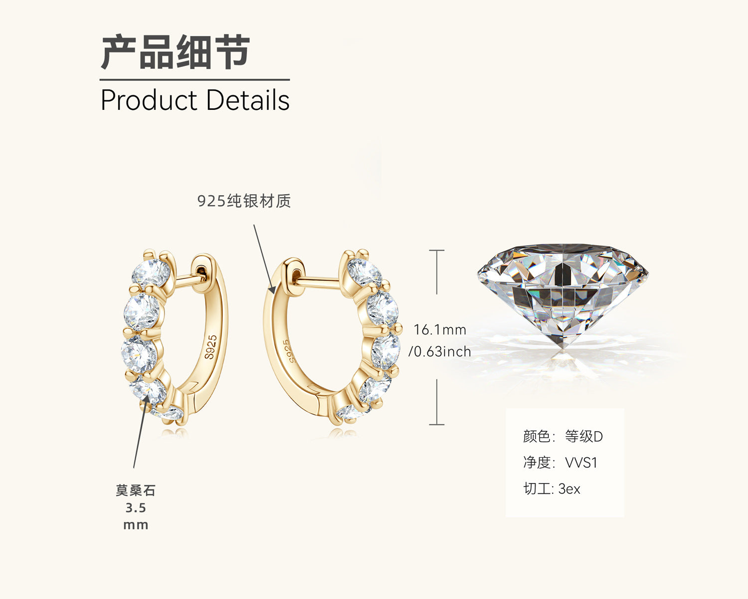 Brilliant Moissanite Diamond Simulant Huggie Hoops

