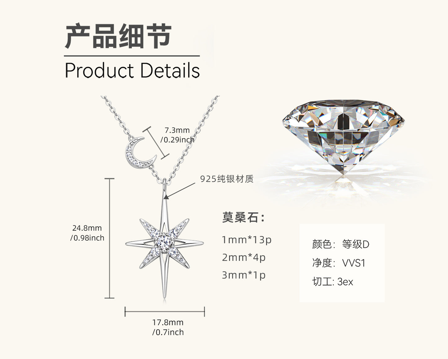 Fine Jewelry Moissanite Celestial Design Necklace

