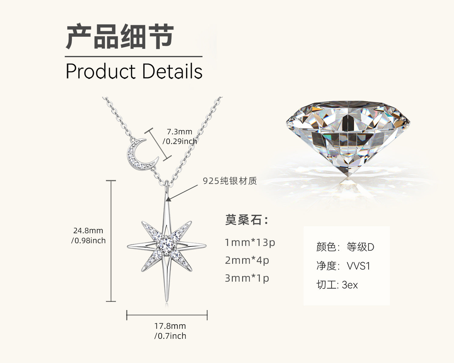 Fine Jewelry Moissanite Celestial Design Necklace

