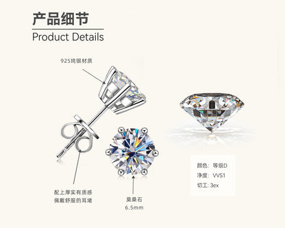 Elegant Gold Tone Moissanite Basket Set Studs

