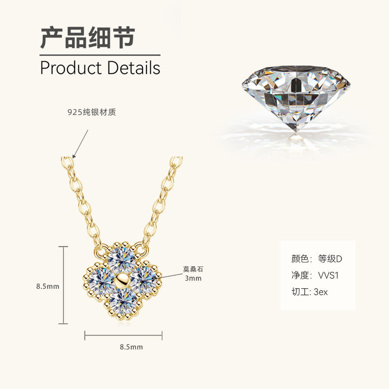 gra moissanite necklace