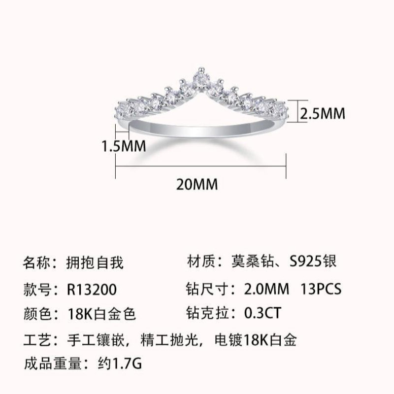 Princess Crown Stacking Ring

