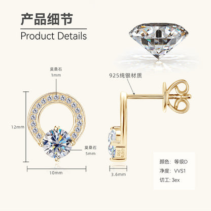 Infinity Moissanite Studs

