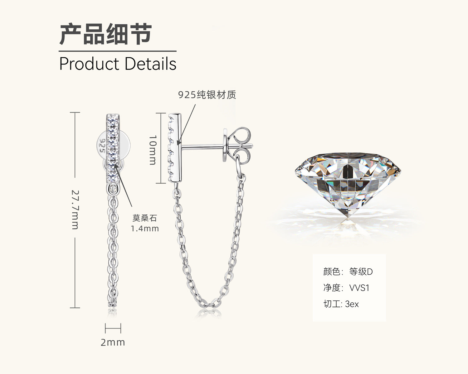 Glamorous Moissanite Bar Statement Earrings

